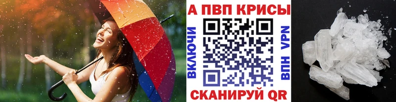 Виды наркоты Углегорск Галлюциногенные грибы  APVP  Амфетамин  ГАШ  Бошки Шишки  Мефедрон  Кокаин 