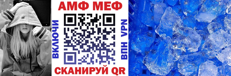 Amphetamine Premium Углегорск