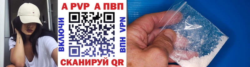kraken Углегорск A-PVP СК КРИС