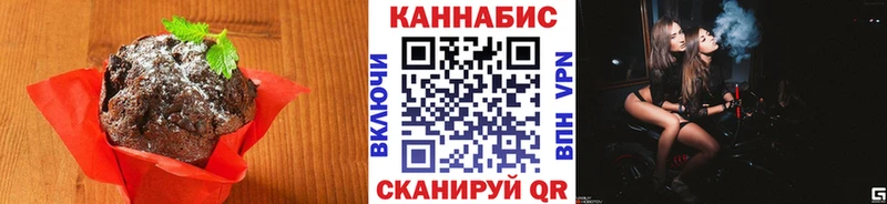 Canna-Cookies марихуана  Углегорск 