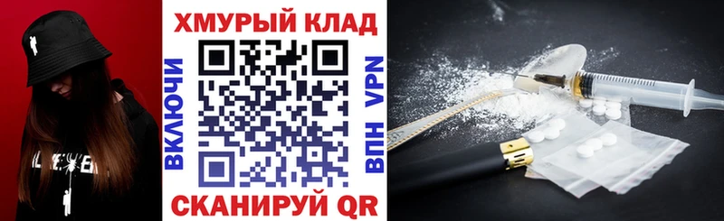 Героин гречка  Углегорск 