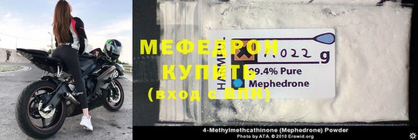 MDMA Premium VHQ Новозыбков
