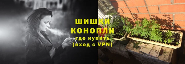 MDMA Premium VHQ Новозыбков