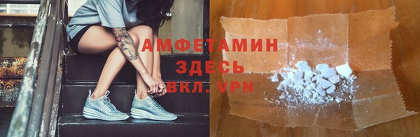 MDMA Premium VHQ Новозыбков