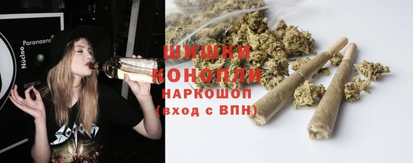 герыч Новокубанск