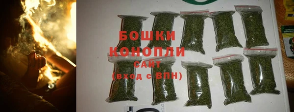 герыч Новокубанск