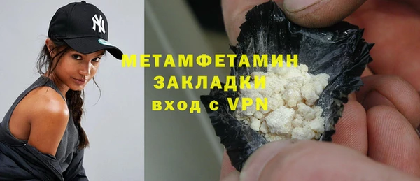 герыч Новокубанск
