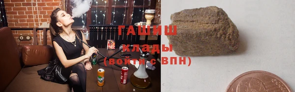 герыч Новокубанск