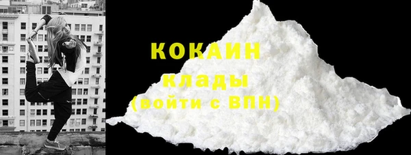 герыч Новокубанск