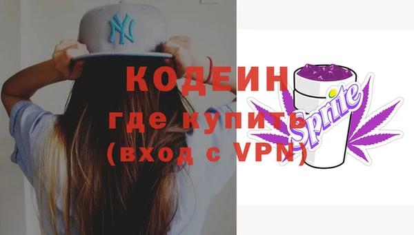 герыч Новокубанск