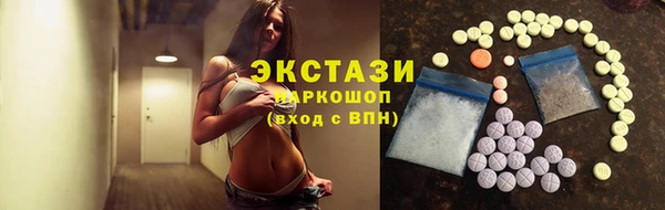 MDMA Premium VHQ Новозыбков