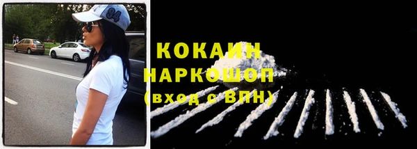 MDMA Premium VHQ Новозыбков