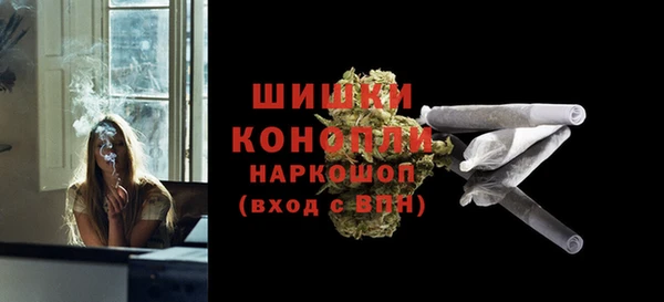 MDMA Premium VHQ Новозыбков