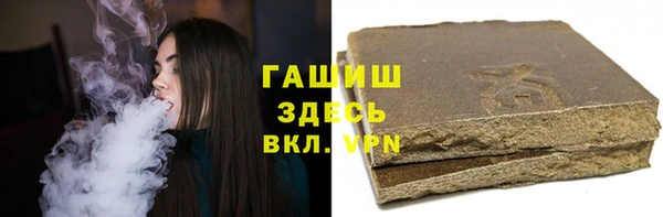 MDMA Premium VHQ Новозыбков
