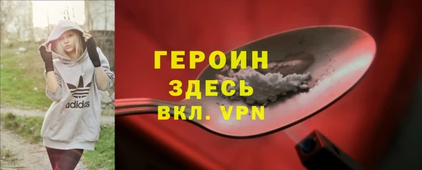 метадон Кедровый