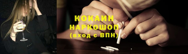 дистиллят марихуана Дмитров