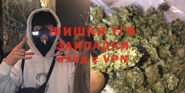 герыч Новокубанск