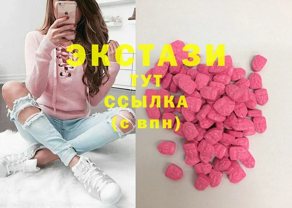 MDMA Premium VHQ Новозыбков