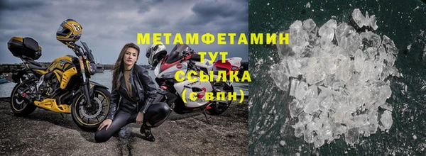 герыч Новокубанск