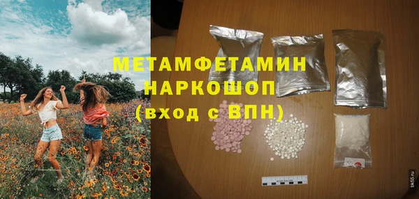 MDMA Premium VHQ Новозыбков
