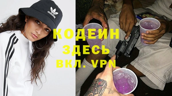 герыч Новокубанск