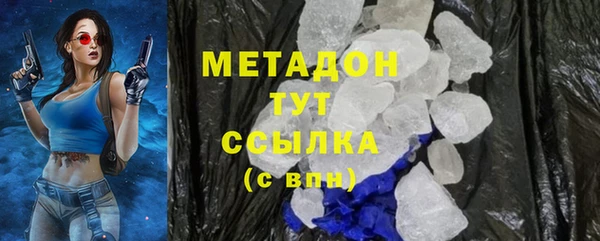герыч Новокубанск