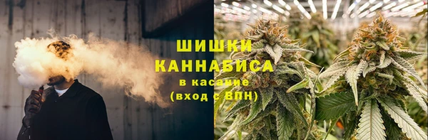герыч Новокубанск
