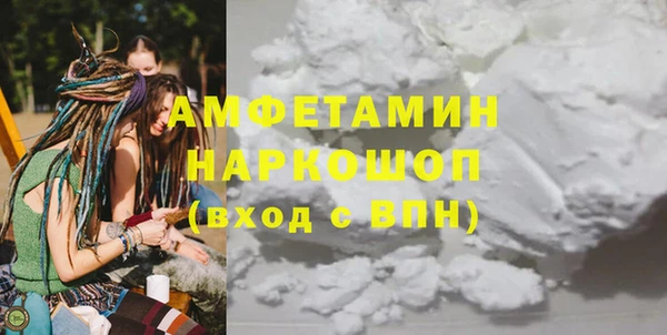 MDMA Premium VHQ Новозыбков