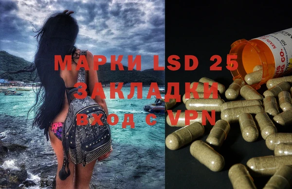MDMA Premium VHQ Новозыбков