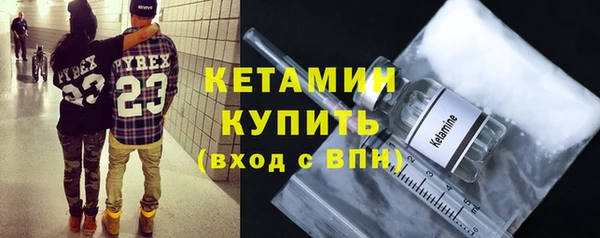 герыч Новокубанск