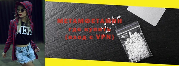 MDMA Premium VHQ Новозыбков