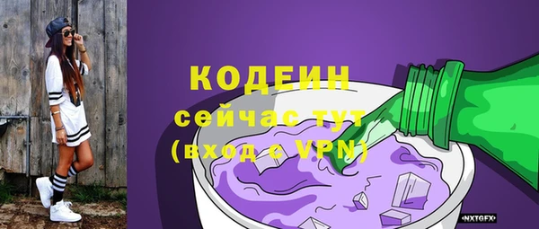 герыч Новокубанск