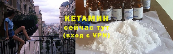 герыч Новокубанск