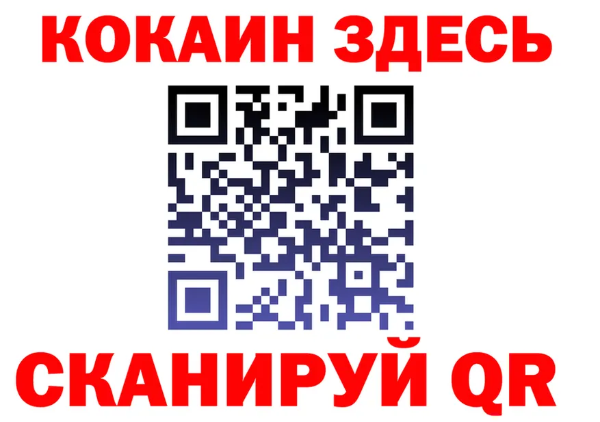 A PVP СК ТОР площадка ссылка на мегу Углегорск