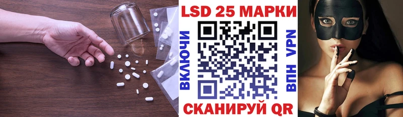 LSD-25 экстази кислота  магазин продажи наркотиков  Углегорск 