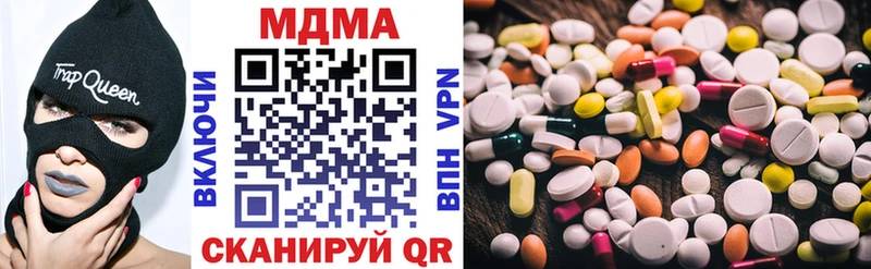 МДМА crystal  Углегорск 