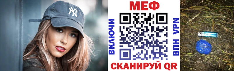 наркошоп  гидра рабочий сайт  МЯУ-МЯУ мяу мяу  Углегорск 