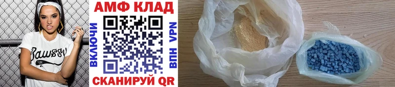 МЕТАМФЕТАМИН винт  площадка официальный сайт  Углегорск  наркотики 