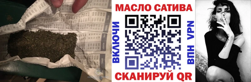 наркотики  Углегорск  Дистиллят ТГК гашишное масло 