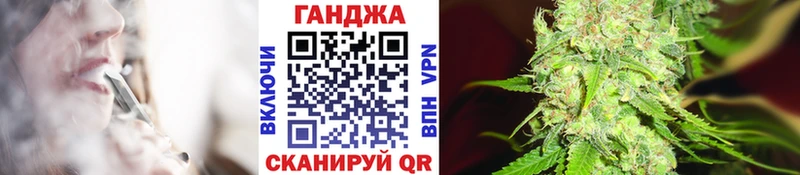 МАРИХУАНА гибрид  Углегорск 